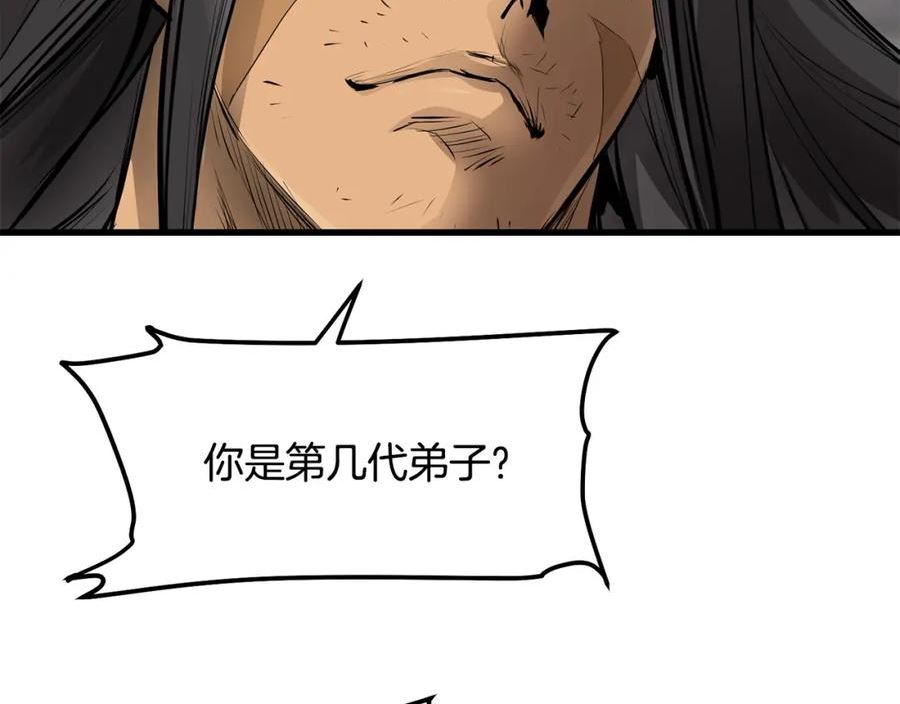 老朽无敌漫画免费观看下拉式漫画,第57话 开派祖师27图