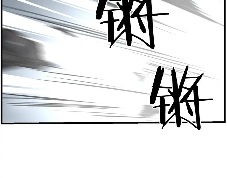 老朽无敌漫画免费观看下拉式漫画,第57话 开派祖师94图