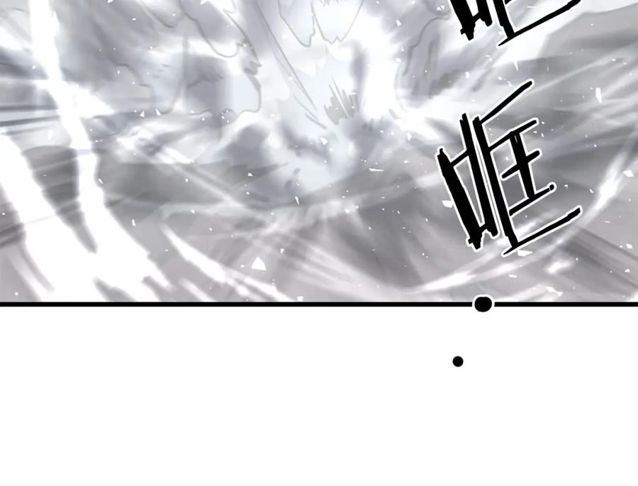 老朽无敌漫画,第58话 太极103图