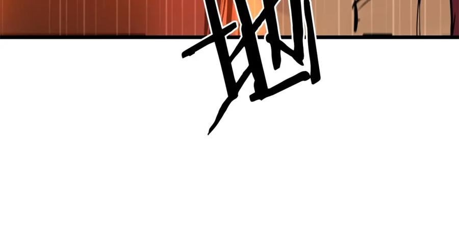 老朽无敌全集漫画,第58话 太极135图