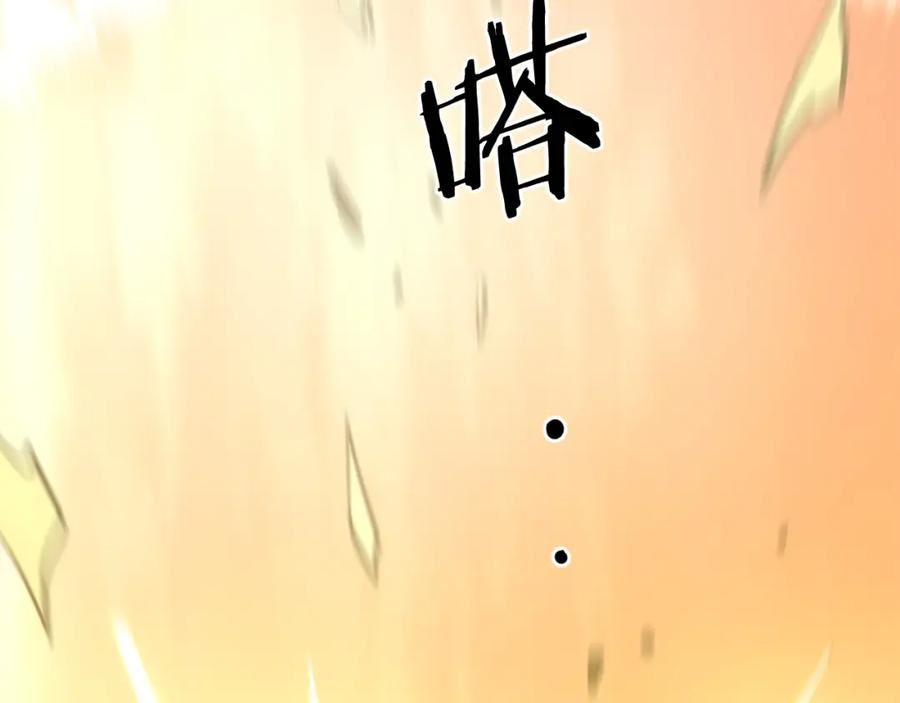 老朽无敌漫画,第58话 太极50图