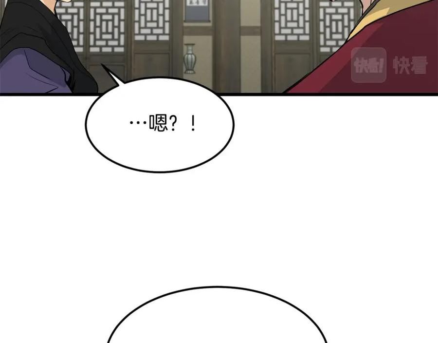 老朽无敌漫画免费下拉式酷漫屋漫画,第59话 残酷战场100图