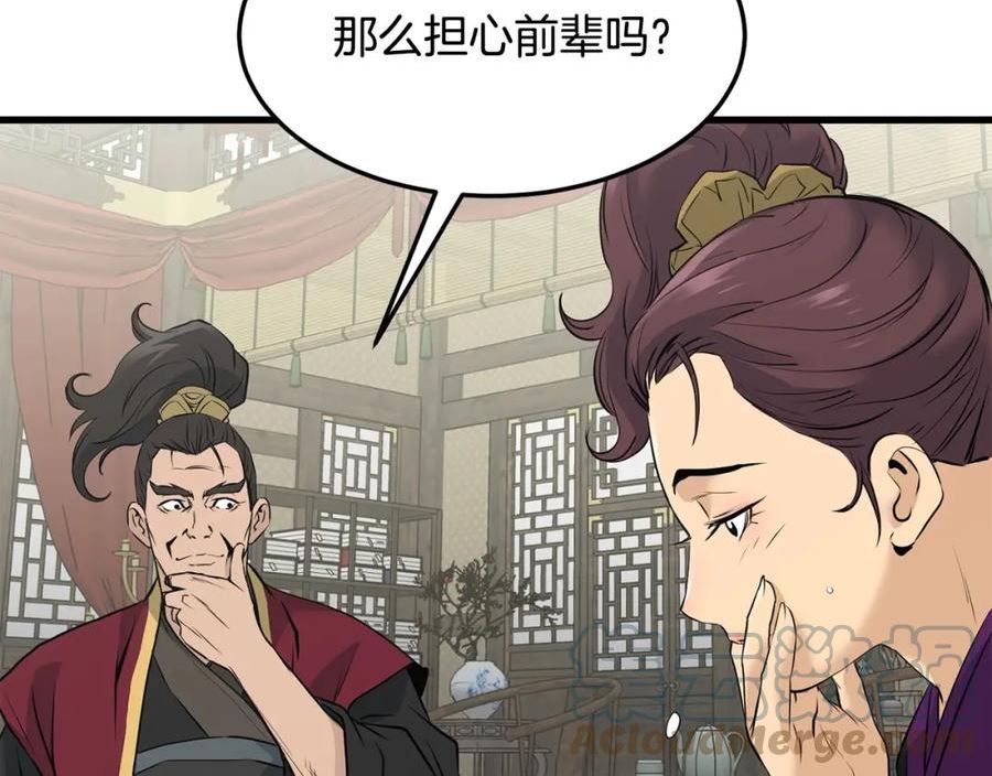 老朽无敌小说全文免费阅读漫画,第59话 残酷战场101图