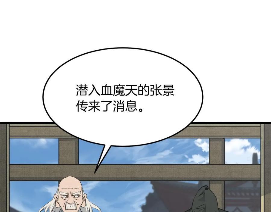 老朽无敌漫画免费观看下拉漫画,第59话 残酷战场110图