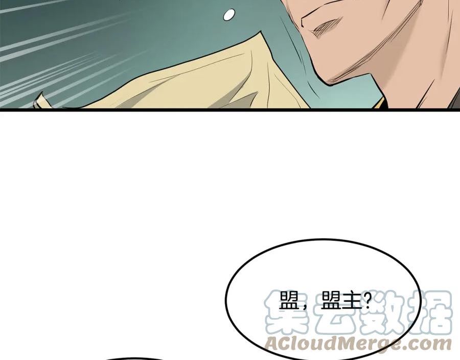 老朽无敌漫画免费下拉式酷漫屋漫画,第59话 残酷战场113图