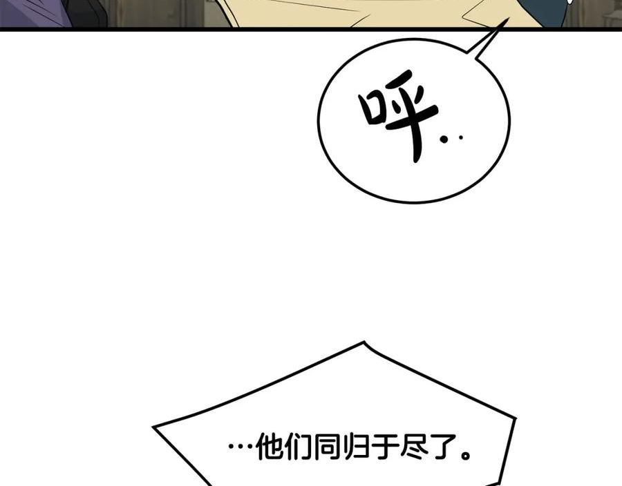 老朽无敌漫画免费观看下拉漫画,第59话 残酷战场115图