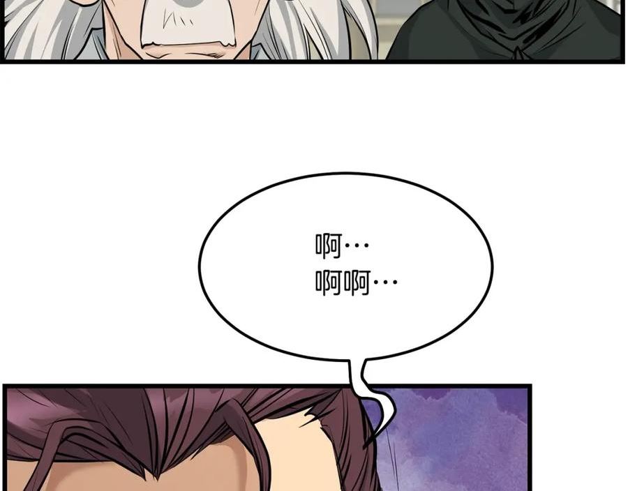 老朽无敌漫画免费观看下拉漫画,第59话 残酷战场126图