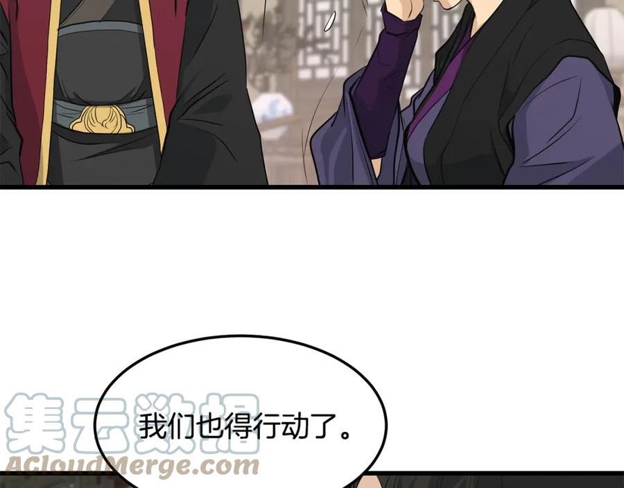 老朽无敌漫画免费下拉式酷漫屋漫画,第59话 残酷战场129图