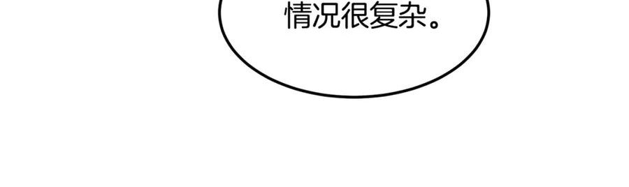 老朽无敌小说全文免费阅读漫画,第59话 残酷战场131图