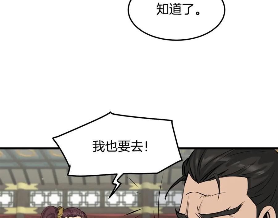 老朽无敌漫画免费观看下拉漫画,第59话 残酷战场148图