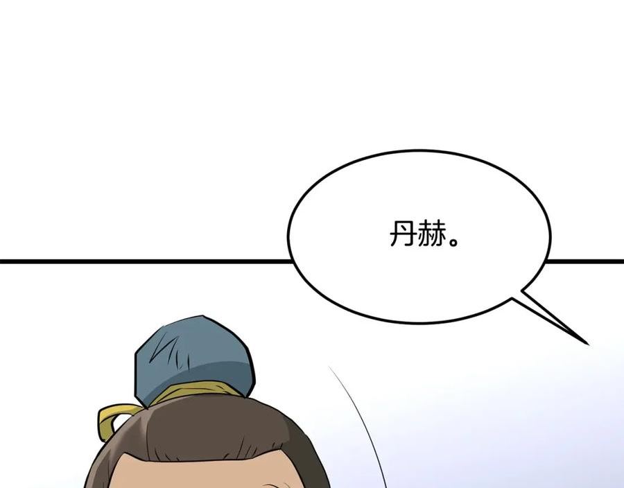 老朽无敌小说全文免费阅读漫画,第59话 残酷战场15图