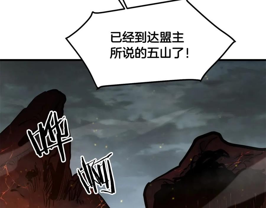 老朽无敌漫画免费观看下拉漫画,第59话 残酷战场159图