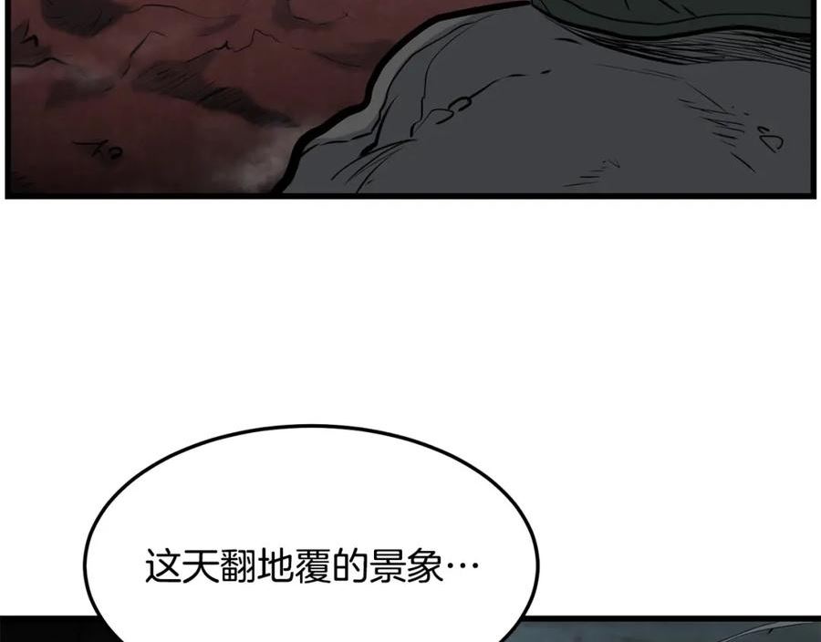 老朽无敌漫画免费下拉式酷漫屋漫画,第59话 残酷战场166图