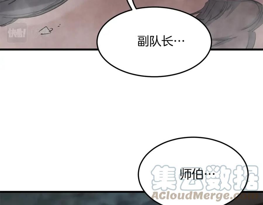 老朽无敌小说全文免费阅读漫画,第59话 残酷战场177图