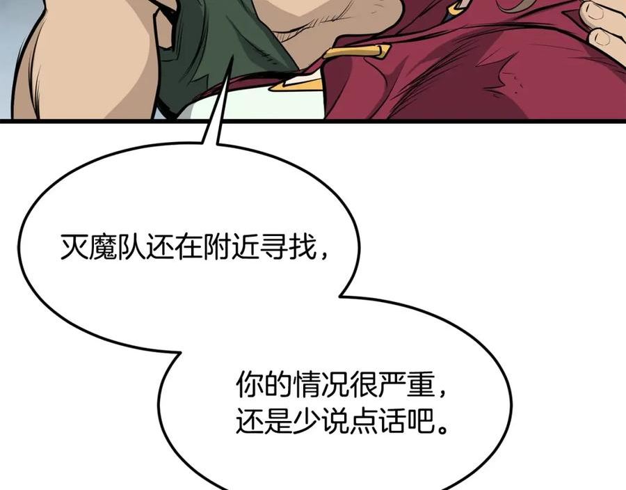 老朽无敌小说全文免费阅读漫画,第59话 残酷战场179图