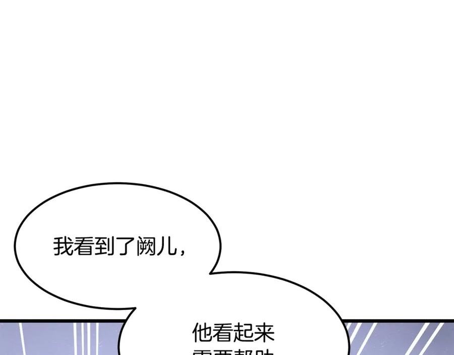 老朽无敌漫画免费观看下拉漫画,第59话 残酷战场22图