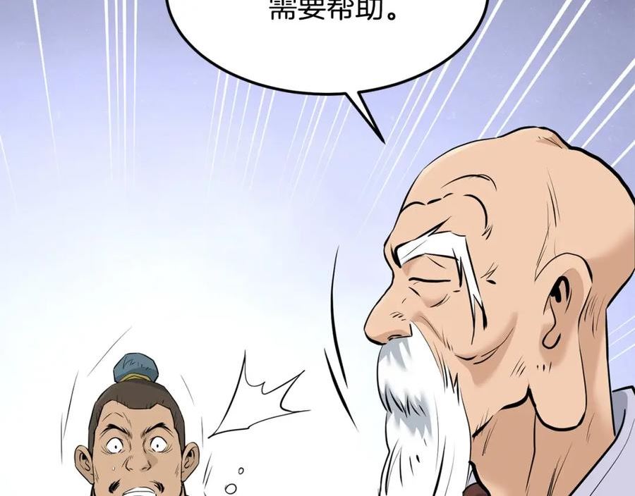 老朽无敌小说全文免费阅读漫画,第59话 残酷战场23图