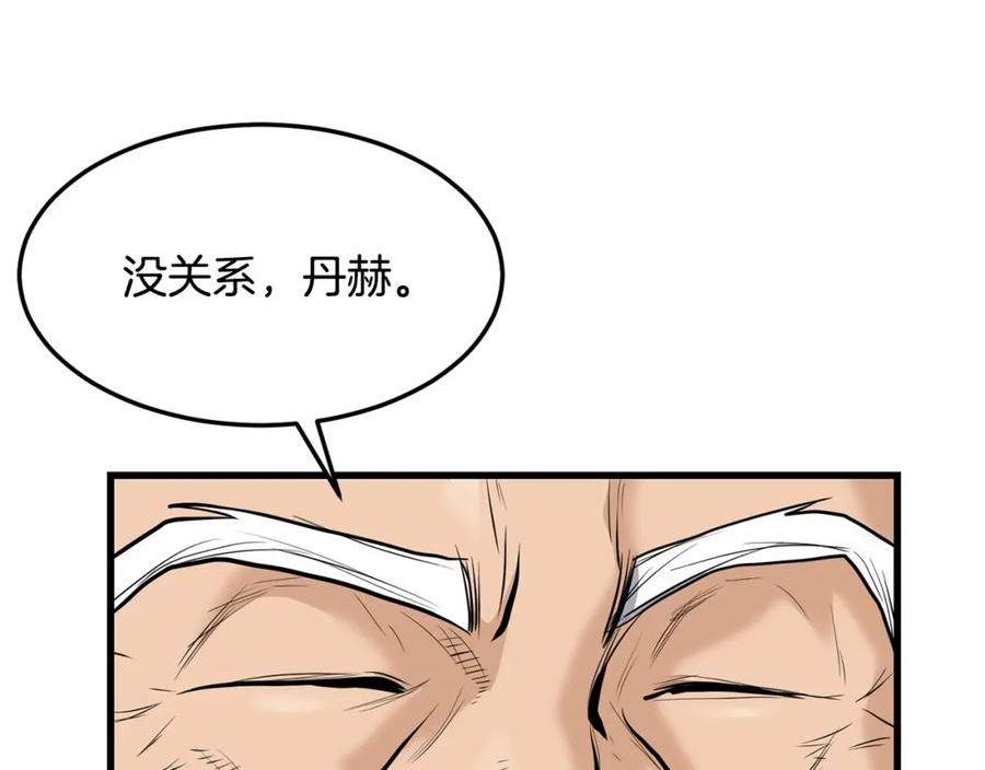 老朽无敌漫画免费观看下拉漫画,第59话 残酷战场31图