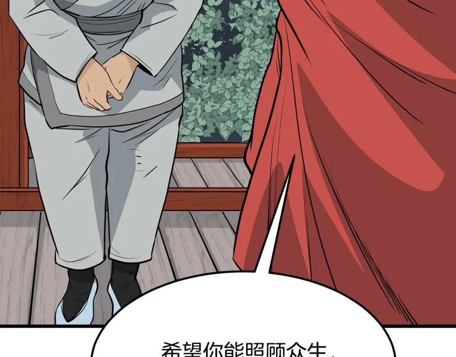 老朽无敌漫画免费观看下拉漫画,第59话 残酷战场35图