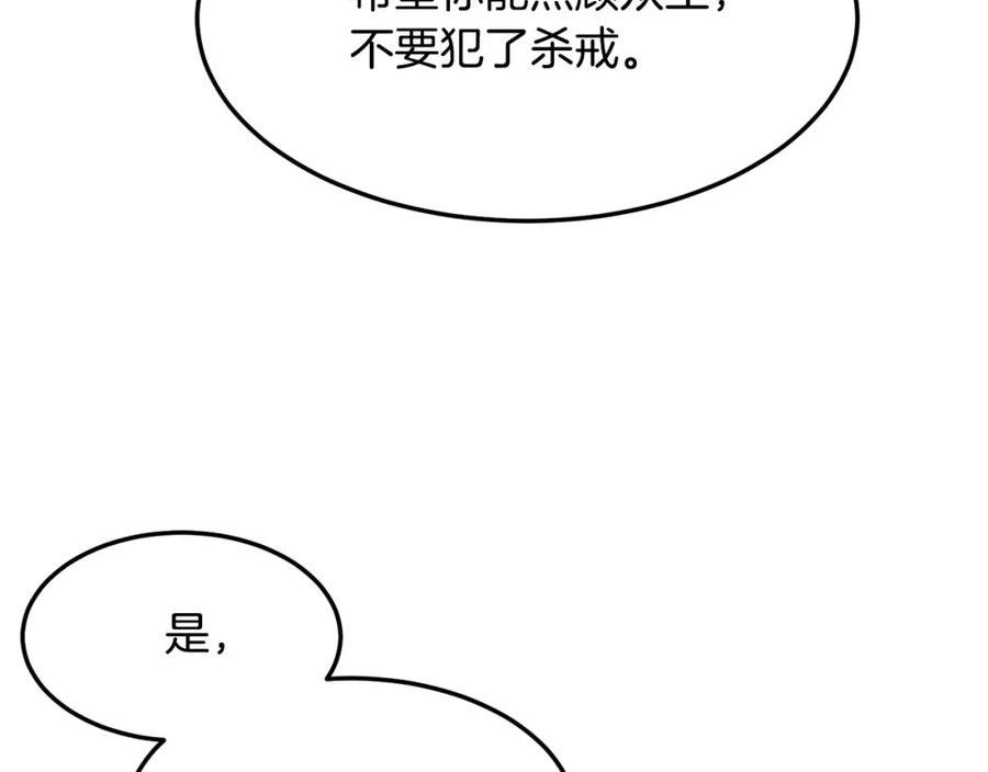 老朽无敌漫画免费观看下拉漫画,第59话 残酷战场36图