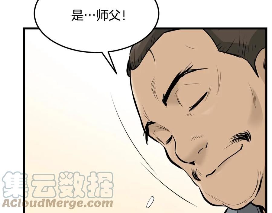 老朽无敌漫画免费观看下拉漫画,第59话 残酷战场37图