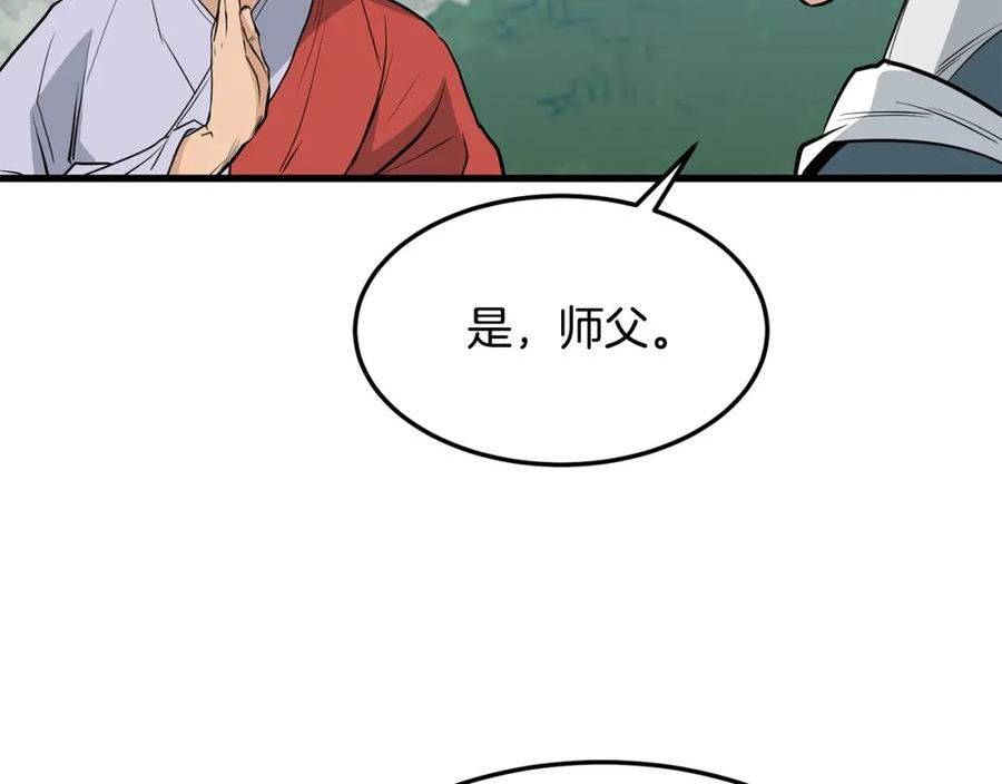 老朽无敌漫画免费观看下拉漫画,第59话 残酷战场51图