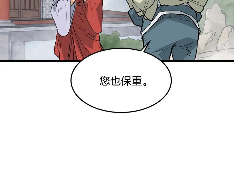 老朽无敌小说全文免费阅读漫画,第59话 残酷战场56图