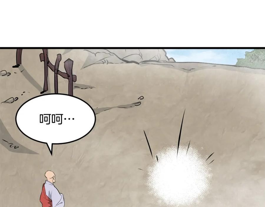 老朽无敌小说全文免费阅读漫画,第59话 残酷战场58图