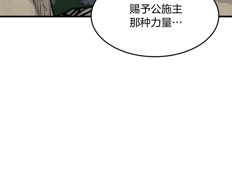 老朽无敌漫画免费观看下拉漫画,第59话 残酷战场63图