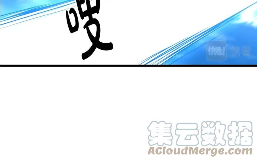 老朽无敌漫画免费观看下拉漫画,第59话 残酷战场65图