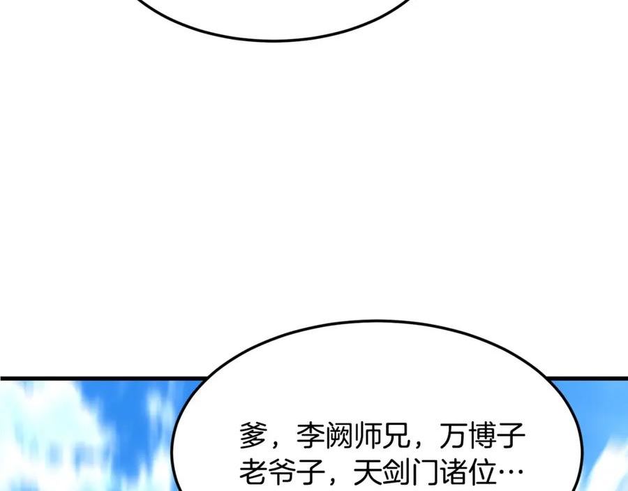 老朽无敌漫画免费观看下拉漫画,第59话 残酷战场70图