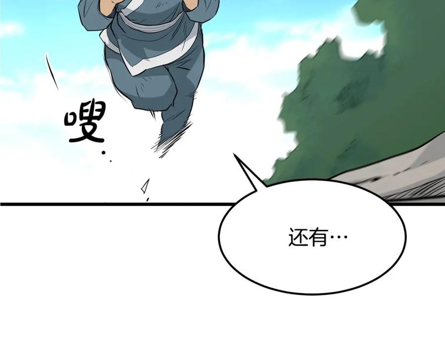 老朽无敌小说全文免费阅读漫画,第59话 残酷战场72图