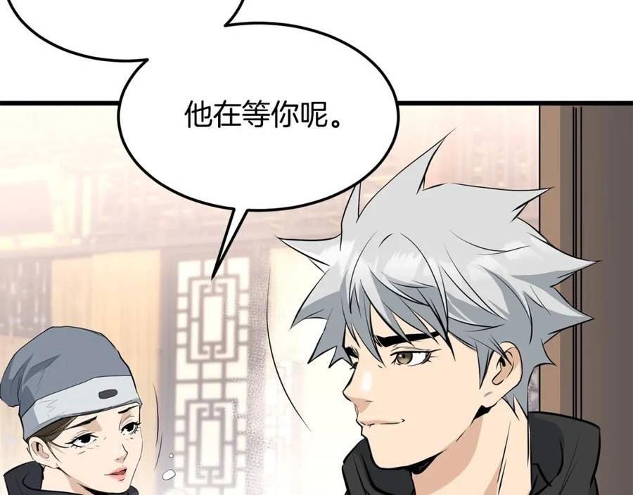 无敌老瞬爆视频解说漫画,第67话 浪王135图