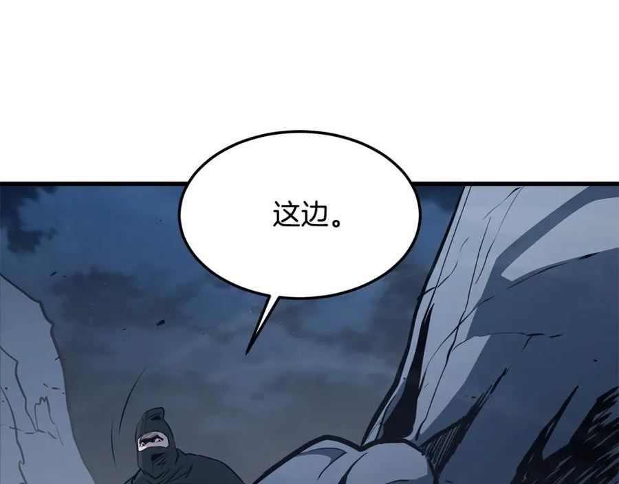 无敌老瞬爆视频解说漫画,第67话 浪王18图