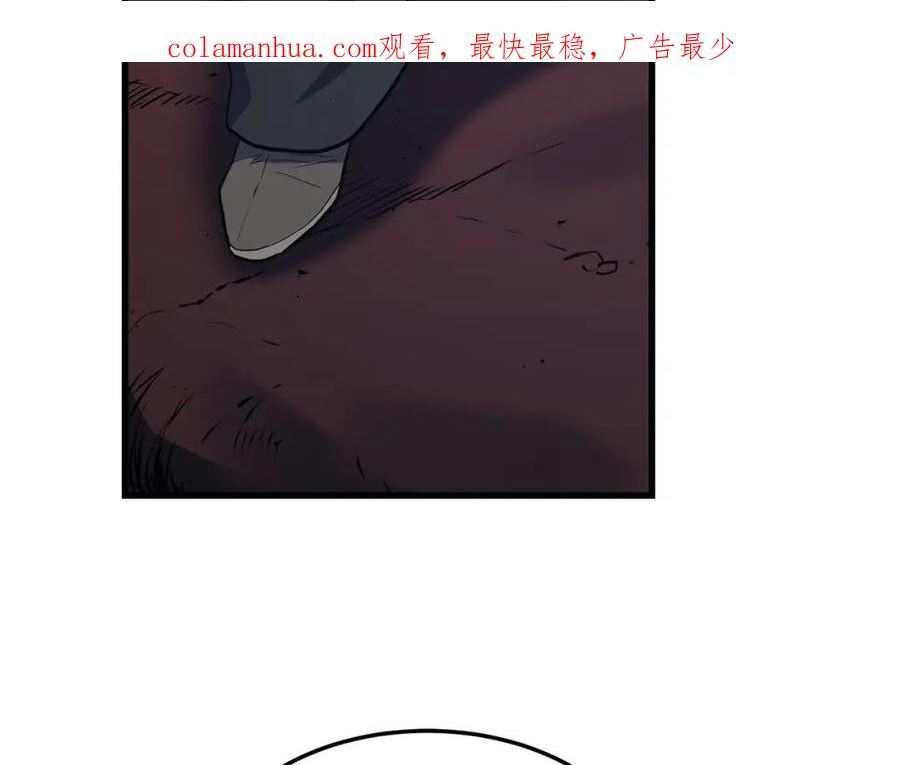 无敌老瞬爆视频解说漫画,第67话 浪王2图