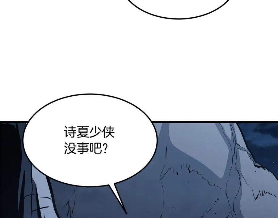 无敌老瞬爆视频解说漫画,第67话 浪王24图