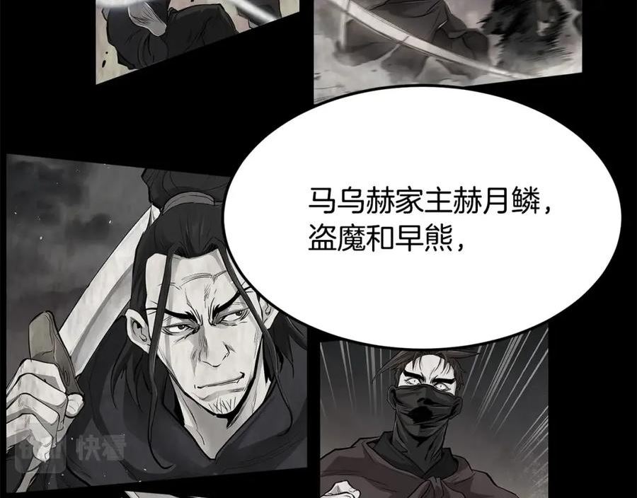 无敌老瞬爆视频解说漫画,第67话 浪王38图