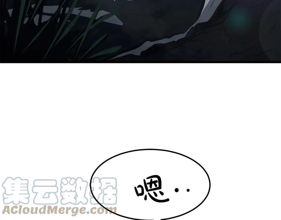 无敌老瞬爆视频解说漫画,第67话 浪王57图