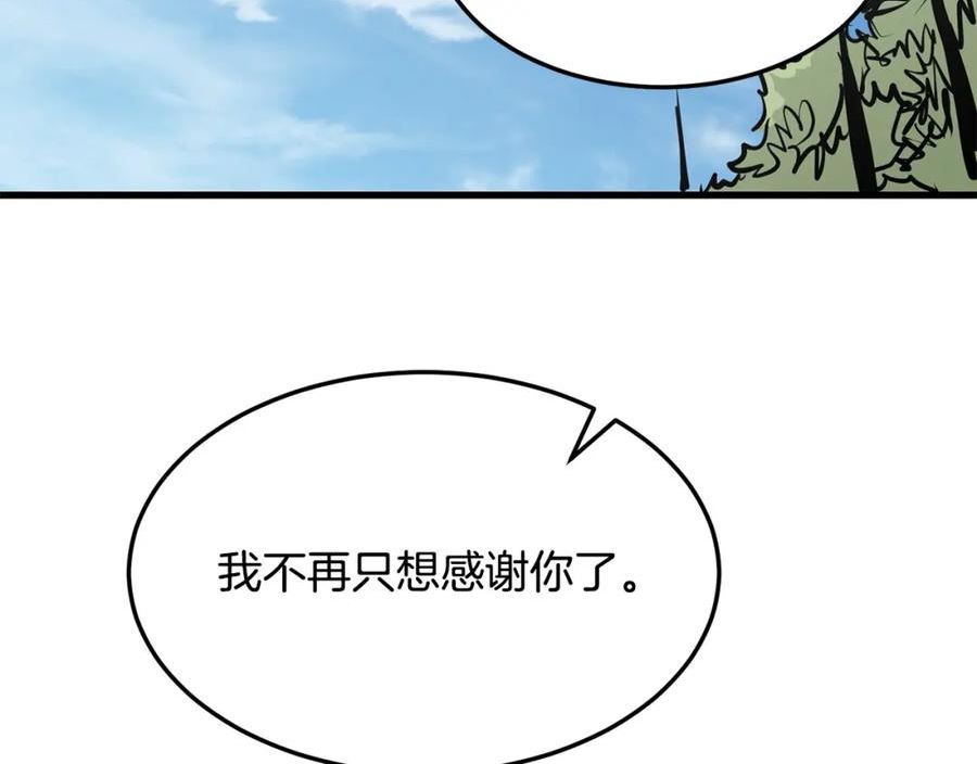 无敌老瞬爆视频解说漫画,第67话 浪王78图