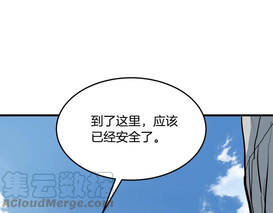 无敌老瞬爆视频解说漫画,第67话 浪王93图