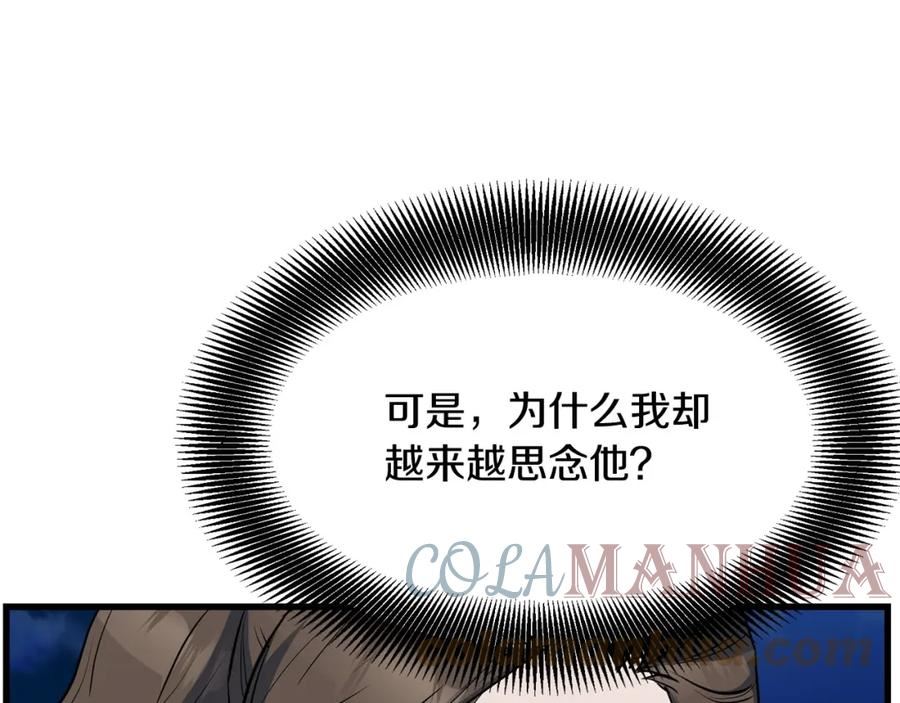 老朽无敌漫画免费观看下拉式漫画,第69话 返回109图