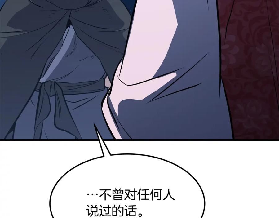 老朽无敌漫画免费观看下拉式漫画,第69话 返回166图