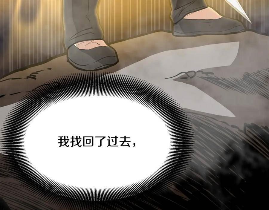 老朽无敌漫画免费观看下拉式漫画,第69话 返回20图