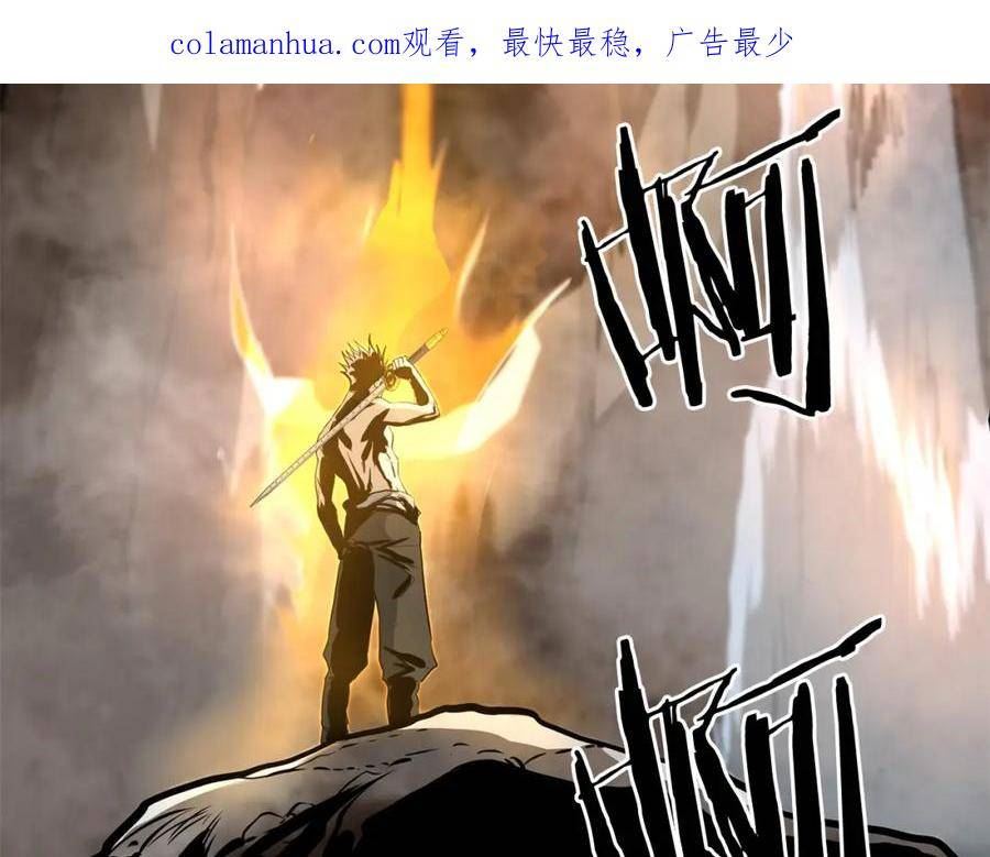 老朽无敌漫画免费观看下拉式漫画,第69话 返回3图