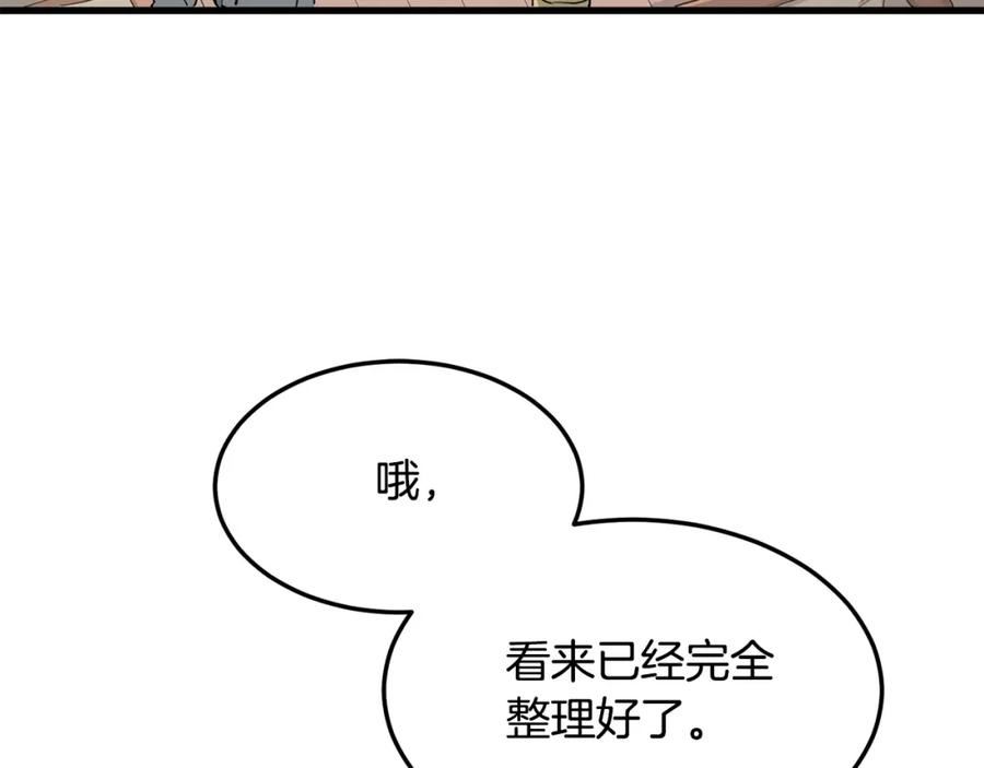 老朽无敌漫画免费观看下拉式漫画,第69话 返回43图