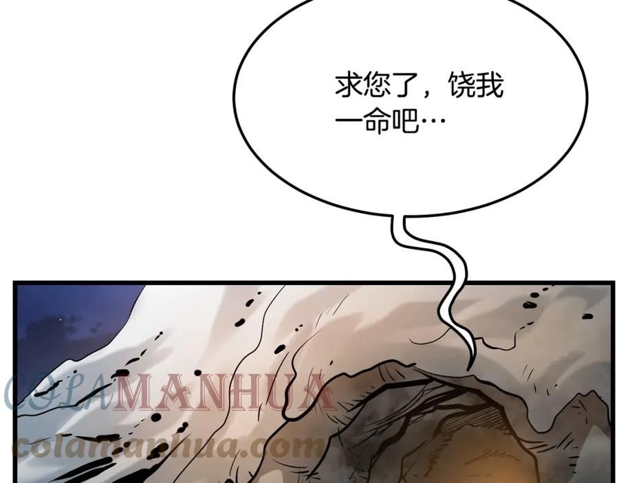 老朽无敌动漫免费观看漫画,第70话 大危将至141图