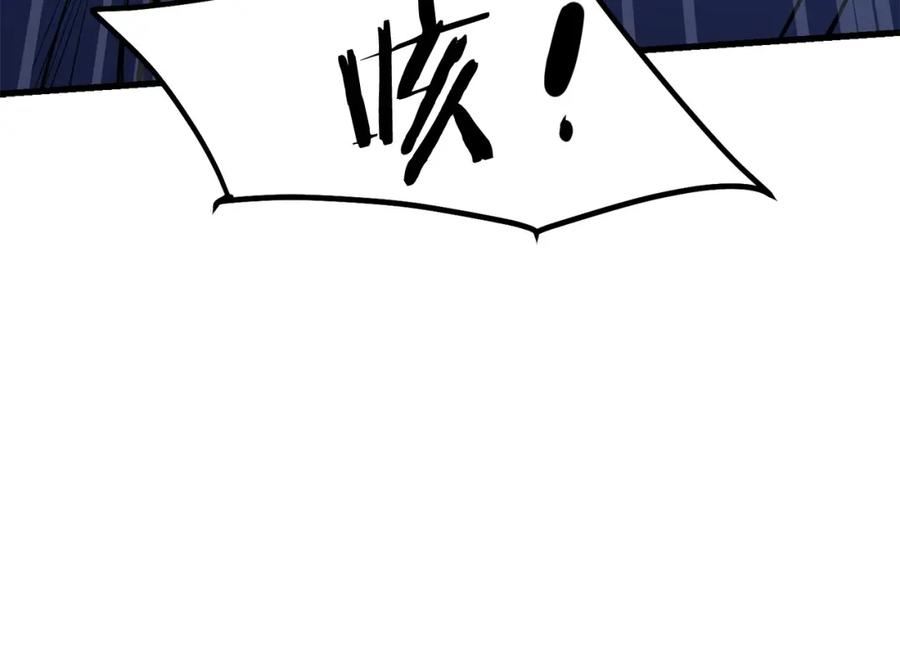 老朽无敌动漫免费观看漫画,第70话 大危将至40图