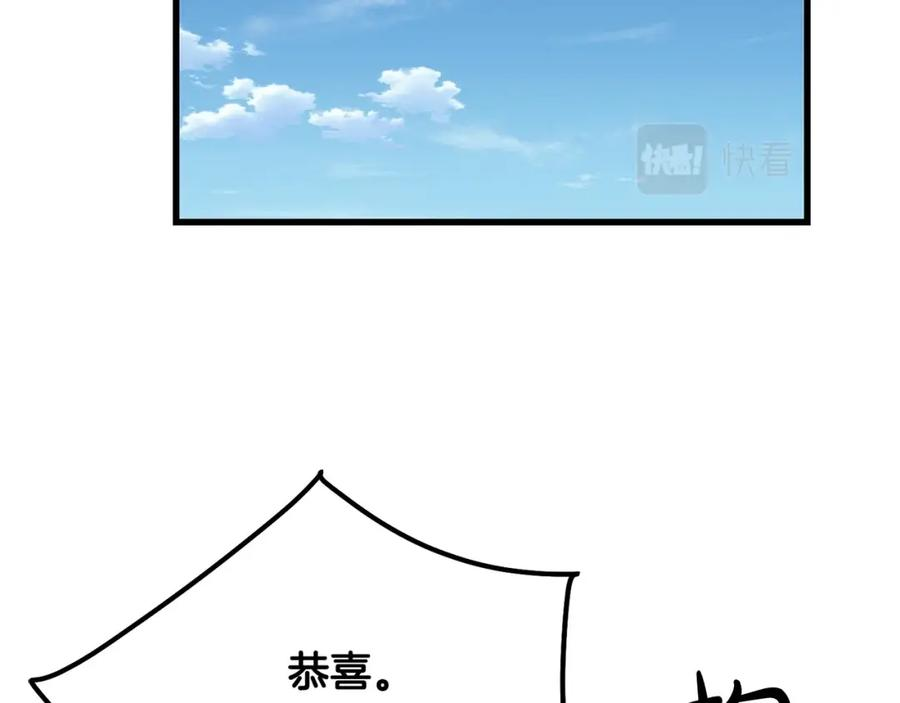 老朽无敌漫画免费观看下拉漫画,第71话 卷土重来112图