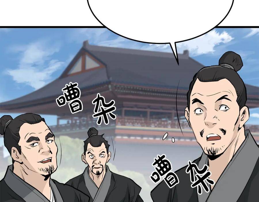 老朽无敌漫画免费观看下拉漫画,第71话 卷土重来126图