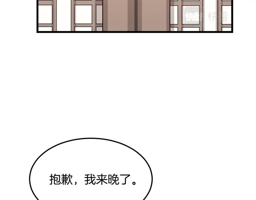 老朽无敌漫画免费观看下拉漫画,第71话 卷土重来130图